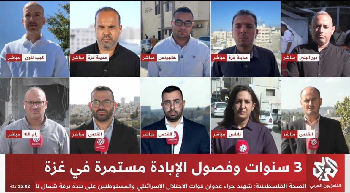 3 سنوات على "طوفان الأقصى".. مراسلو التلفزيون العربي شهود على فصول الإبادة