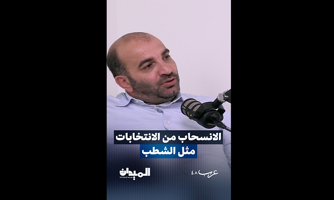 المعركة السياسية.. من يملك حق تحديد حدودها