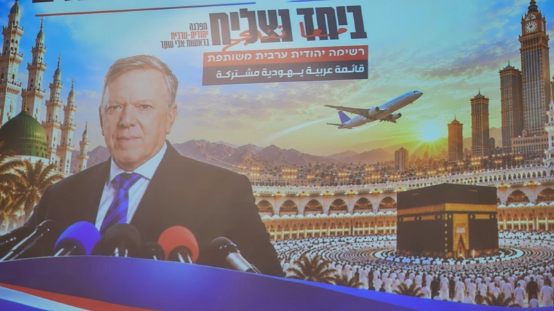 بعد النشر في وازكام : مصادر سعودية تنفي ادعاءات «معًا ننجح»: لا اتفاق ولا اتصالات مع آفي شاكيد