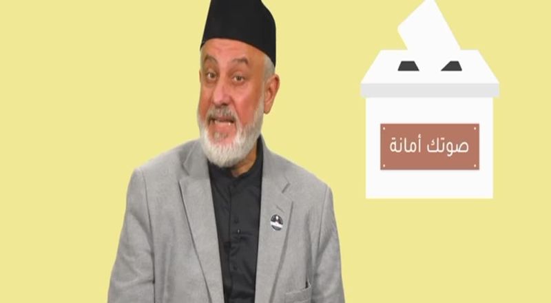 أمير الجماعة الأحمدية، عودة لبكرا: عدم التصويت موقف خاطئ شرعًا والصوت أمانة
