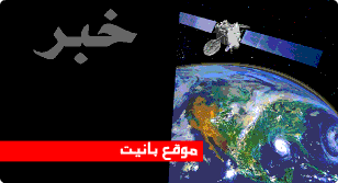 الجيش الإسرائيلي: إطلاق صاروخ اعتراضي نحو هدف جوي مشبوه جنوبي لبنان
