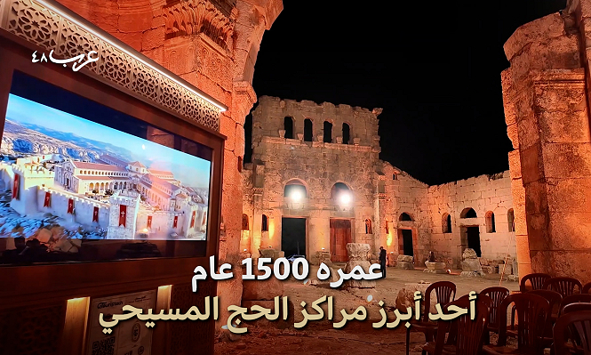 ريف حلب.. "قلعة التاريخ" تستقبل زوارها مجددًا