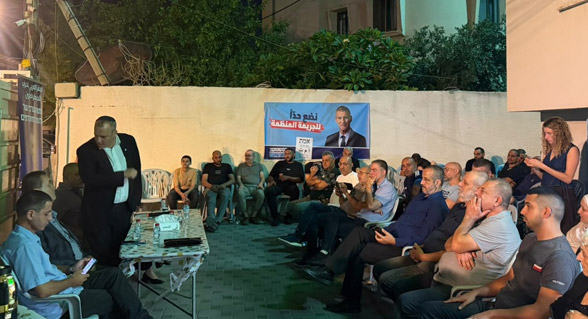 لقاء بيتي لحزب الديمقراطيين في الطيبة: دعوة إلى التغيير وتعزيز الشراكة العربية اليهودية في الحكومة المقبلة
