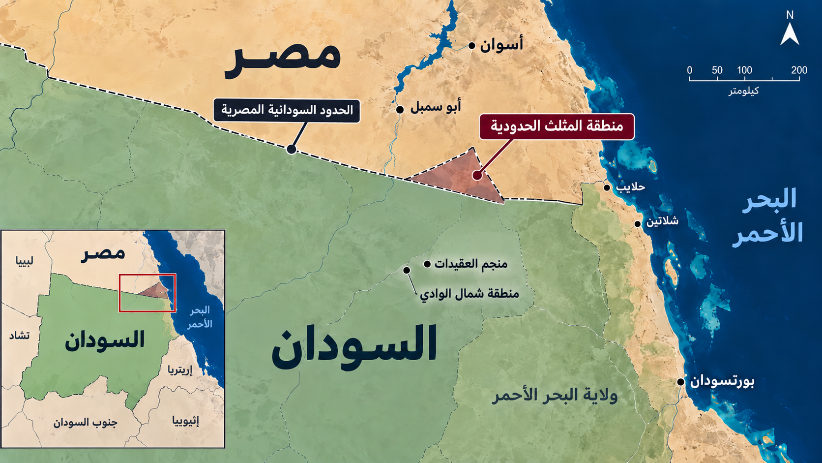 قرب الحدود مع مصر.. 13 قتيلًا في قصف جوي على منجم في السودان