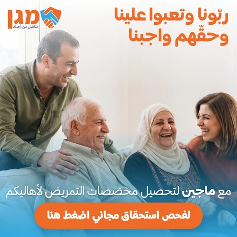 هل تعرفون إذا والديكم عندهم تأمين تمريضي عن طريق صندوق المرضى أو شركة تأمين أو مكان العمل؟ 