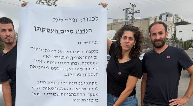 «لكلّنا مكان» يطالب القناة 12 بإقالة عميت سيغال ويتهمه بالتحريض وخدمة حملة نتنياهو
