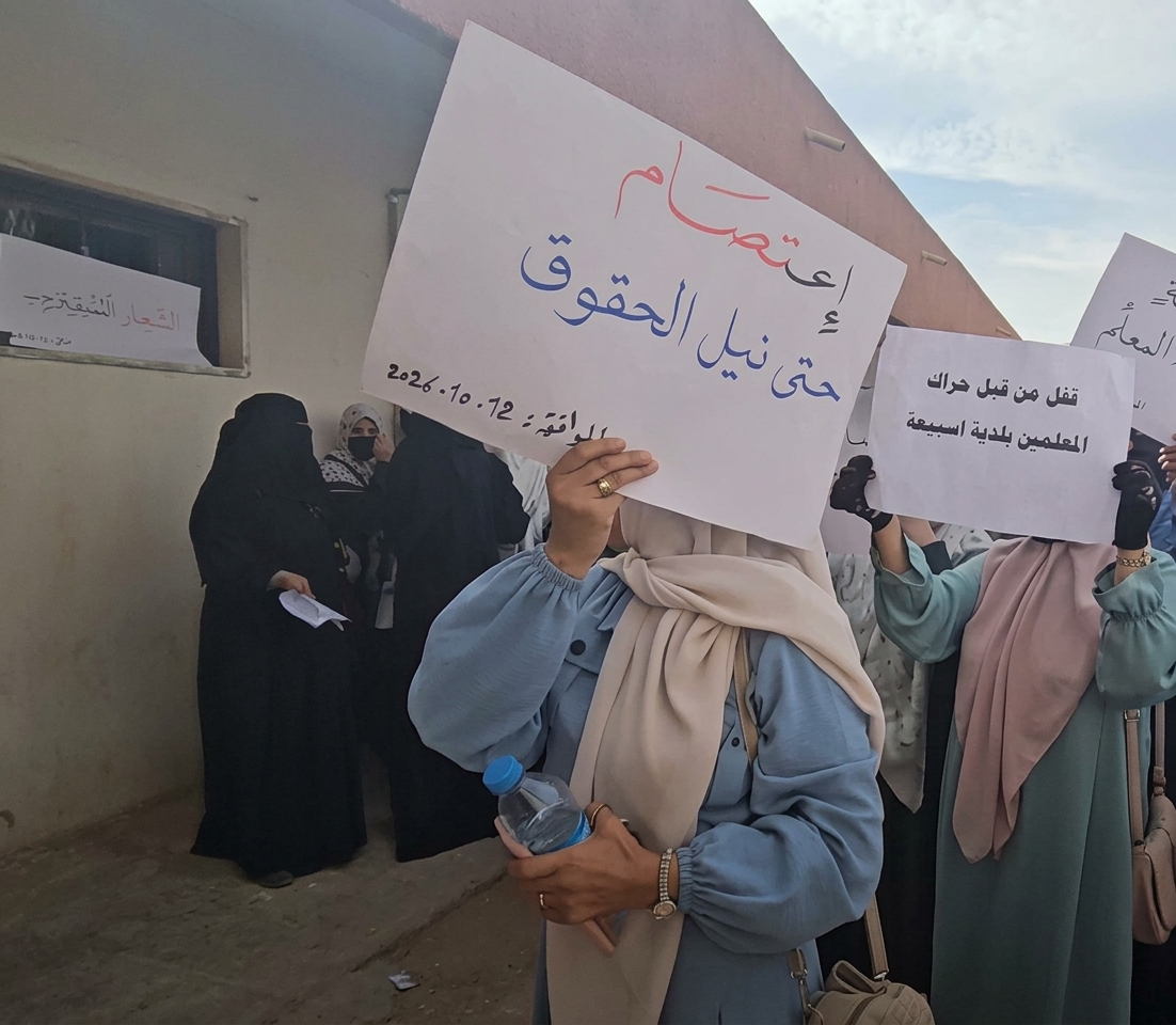 ليبيا.. معلمون يصعدون احتجاجاتهم ويعلقون الدراسة في عدة مناطق