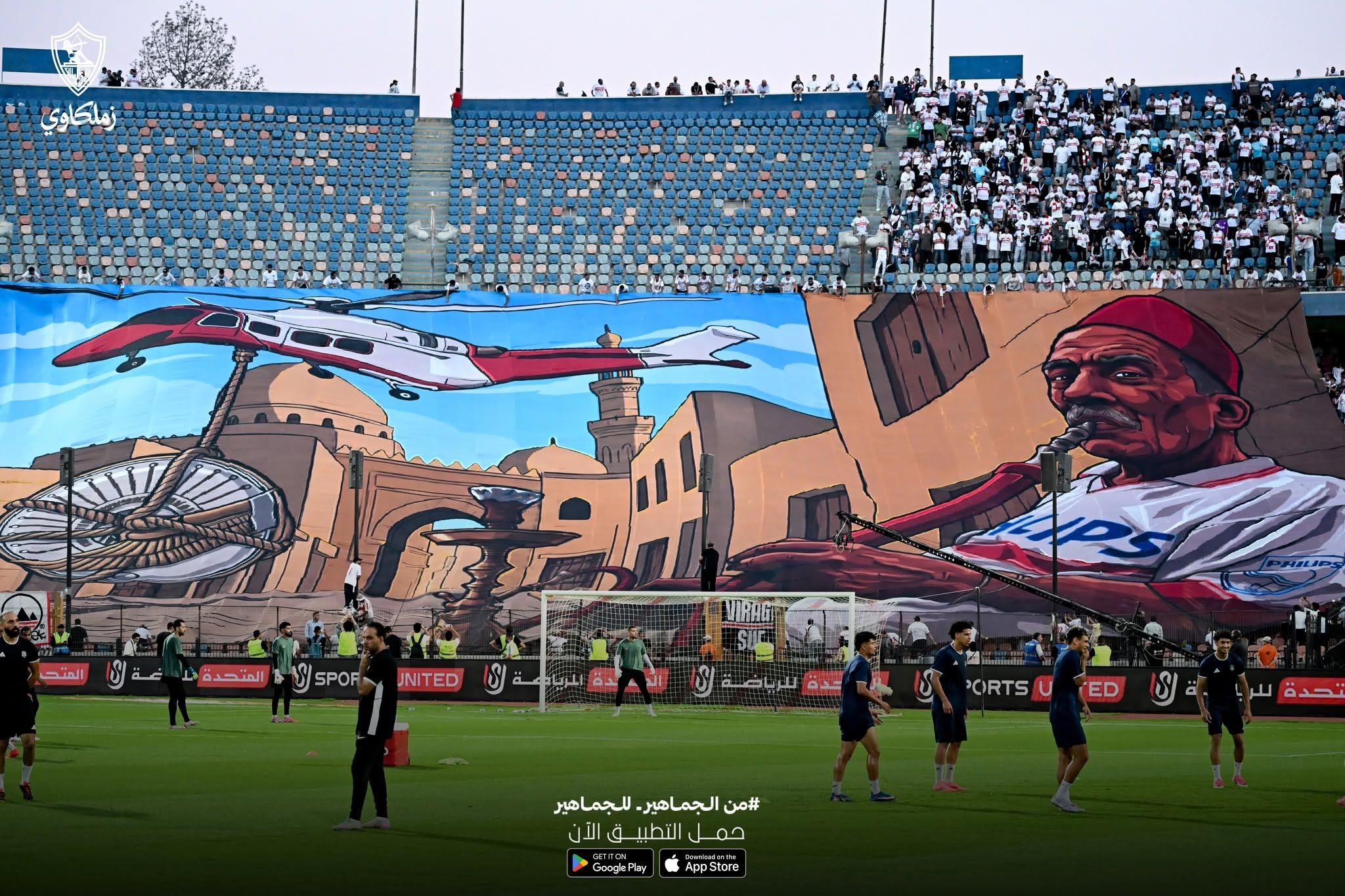 أشعلت قمة الأهلي والزمالك.. صورة مشجع "زملكاوي" دمر دبابات إسرائيلية