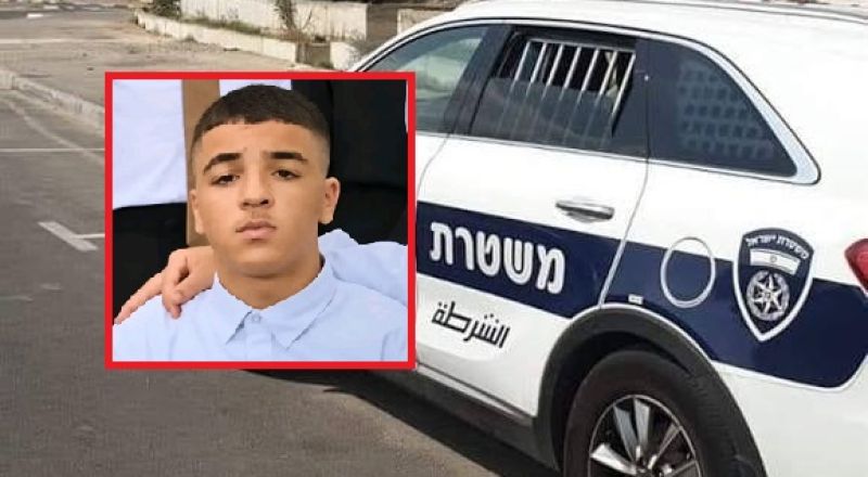 البحث عن الفتى محمد الزين من أم الفحم بعد فقدان أثره منذ 13 يومًا