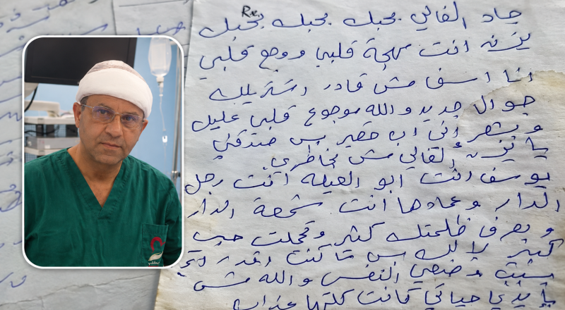 العثور على جثمان في نابلس يُرجّح أنه لطبيب.. ورسالة اعتذار منسوبة إليه لأبنائه