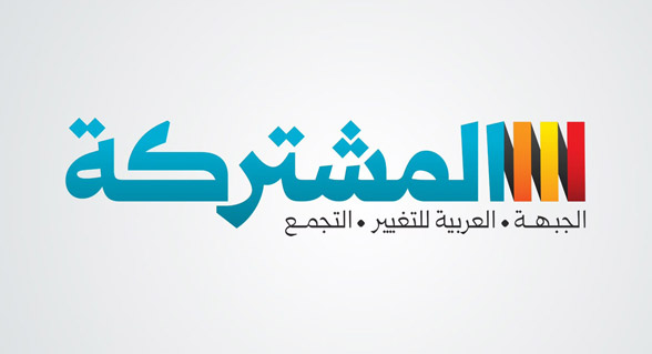 المشتركة: حكومة الدم تنهب أموال مجتمعنا لتمويل حرب بلا نهاية وإدامة حكم نتنياهو